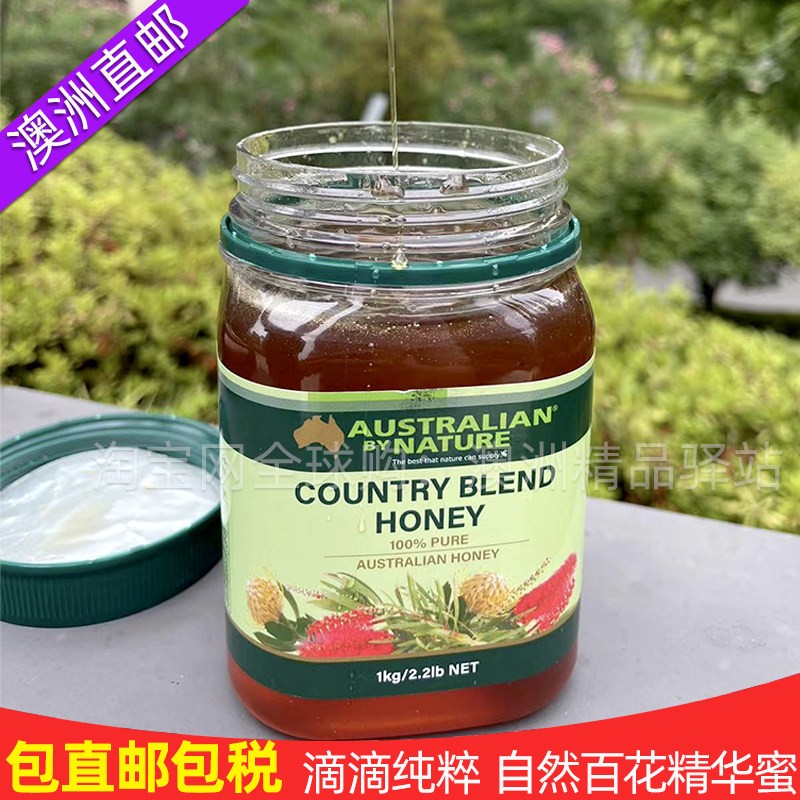 包直邮澳洲Australian by nature自然纯蜂蜜1kg百花桉树革木蜂蜜