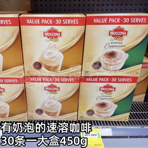 澳洲直邮moccona咖啡家庭装速溶