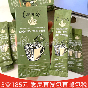 澳洲代购原装campos悉尼网红咖啡豆醇香馥郁精品浓缩咖啡液8条