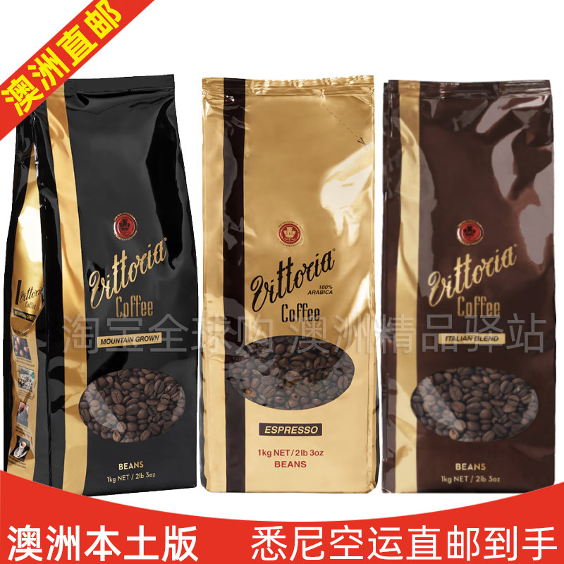 澳洲代购vittoria Coffee Beans维多利亚阿拉比卡浓香型咖啡豆1kg