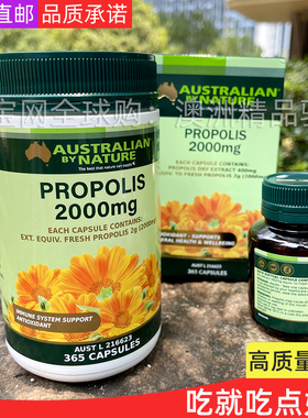包直邮澳洲代购australian by nature高含量蜂胶胶囊2000mg 365粒
