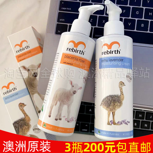 澳洲原装Rebirth玫瑰绵羊油保湿霜羊胎素滋润修复补水200ml身体乳