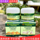 绵羊油Australian nature 澳洲原装 蜂胶羊胎盘素保湿 补水面霜
