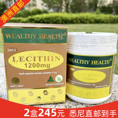 深海鱼油配合卵磷脂完美搭档
