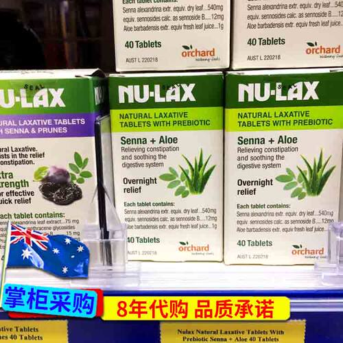 澳洲代购原装正品果蔬瓶装乐康片