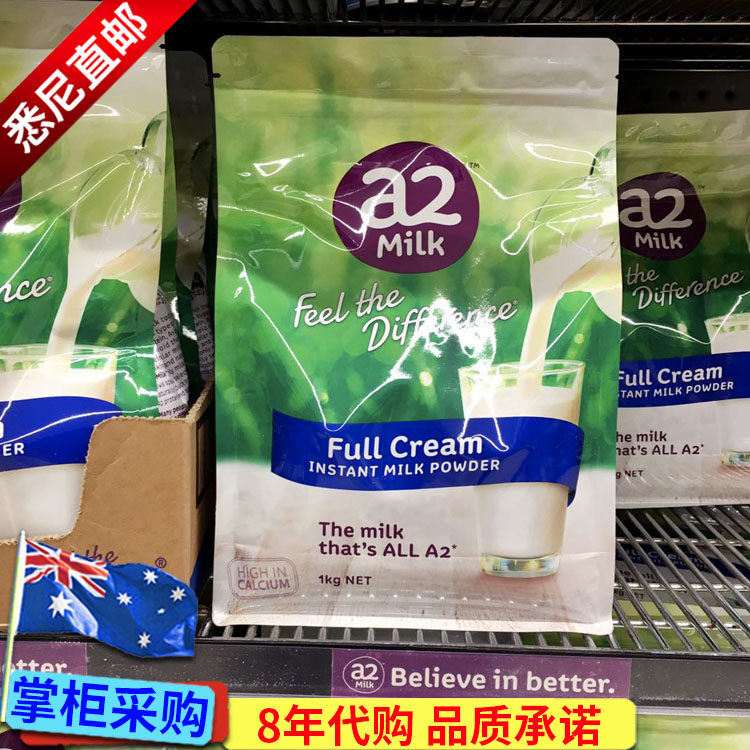 澳洲代购 新西兰a2成人奶粉青少年学生中老年全脂高钙速溶奶粉1kg