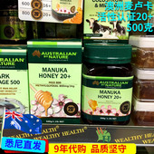 包直邮澳洲代购 活性认证500g nature麦卢卡蜂蜜20 australian