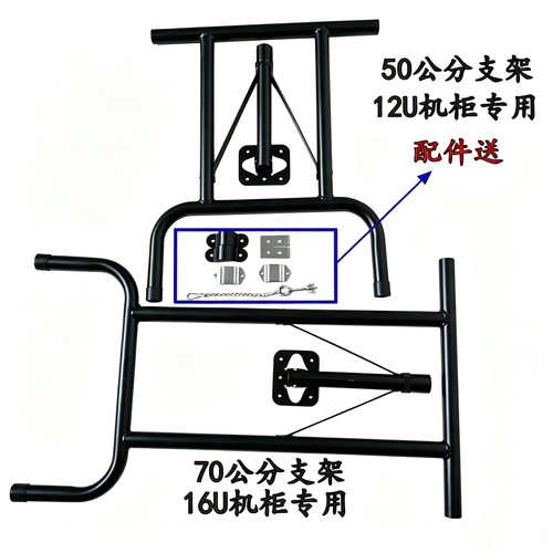 特价航空箱配件舞台工作台架,DJ架,机柜支架电脑台架侧台架支撑架