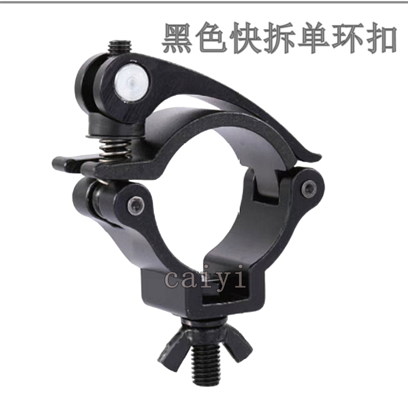 快拆单环扣快速拆卸钩