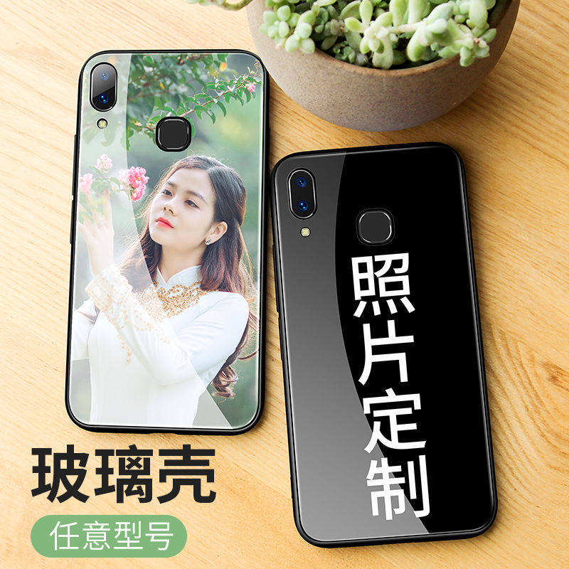 来图印玻璃手机壳DIY私人订制潮图文字二维码自己定制照片男女款