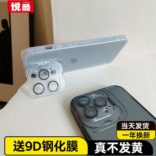 苹果11/12/13自带支架镜头膜