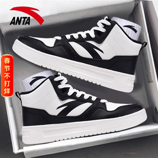 安踏男鞋高帮板鞋皮面软底秋冬2026新款男款高邦厚底休闲运动鞋子