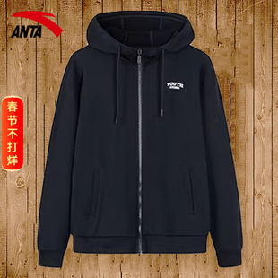 安踏外套男装连帽春秋开衫卫衣官方旗舰店正品男款夹克运动服上衣