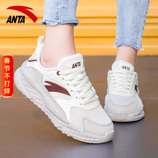 安踏女鞋不羁老爹鞋2026新款春秋网鞋休闲鞋子旗舰店厚底运动鞋女