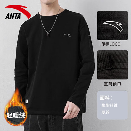 安踏长袖t恤男加绒套头2025新款春秋加厚保暖针织衫跑步运动上衣