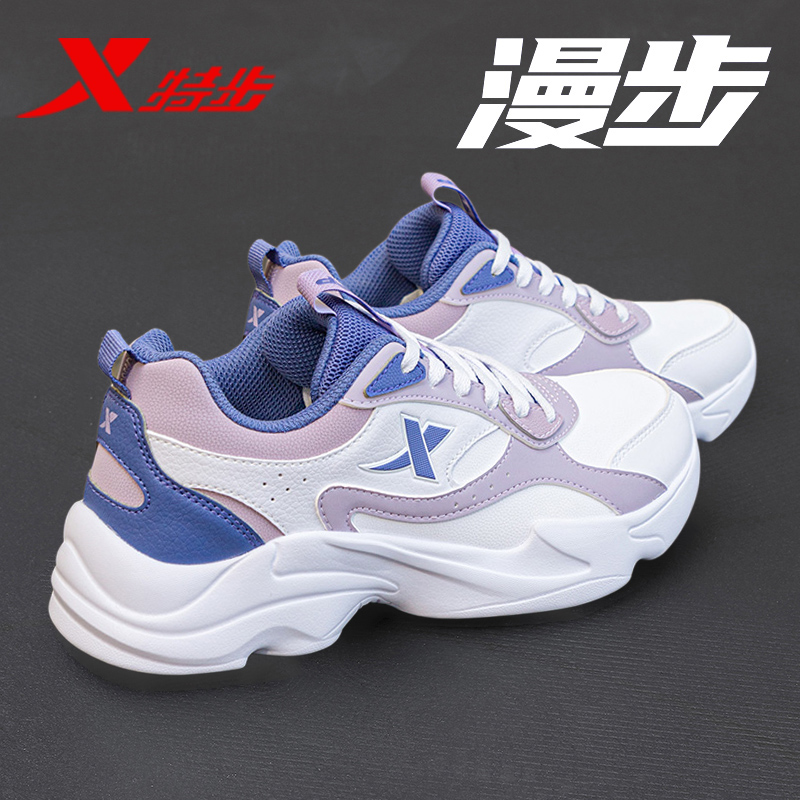 特步官网新款皮面软底跑鞋老爹鞋