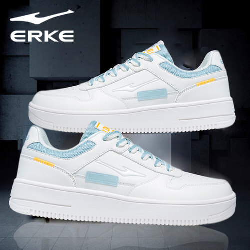 鸿星尔克官网新款轻便平板板鞋