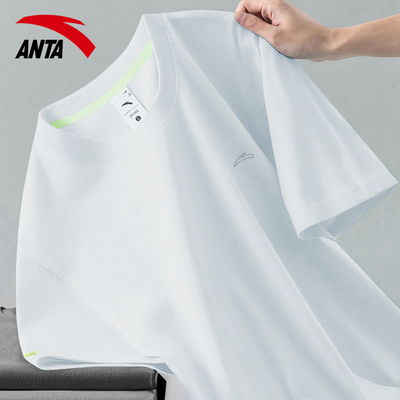安踏冰丝短袖T恤男装夏季2025新款男士速干透气薄款官方旗舰衣服,运动服/休闲服装,运动T恤,淘宝优惠券,粉丝福利购,淘宝优惠卷