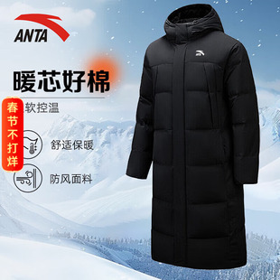 安踏棉服中长款外套加绒2026新款秋冬季男款防风加厚防泼水运动服