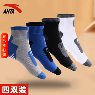 安踏短袜男袜袜子男精棉中筒袜透气旗舰店男士正品高帮跑步运动袜