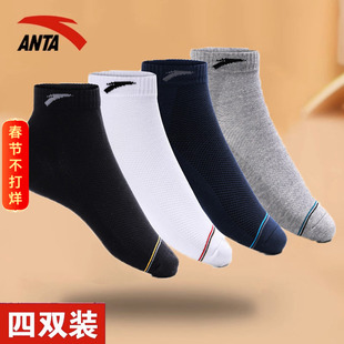 安踏短袜男袜袜子男精棉中筒袜透气旗舰店男士正品高帮跑步运动袜