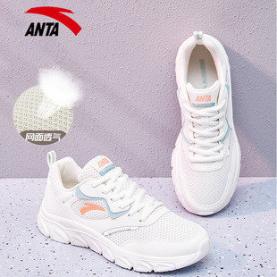 安踏女鞋运动鞋女春秋新款网鞋官网官方旗舰店女款正品鞋子跑步鞋