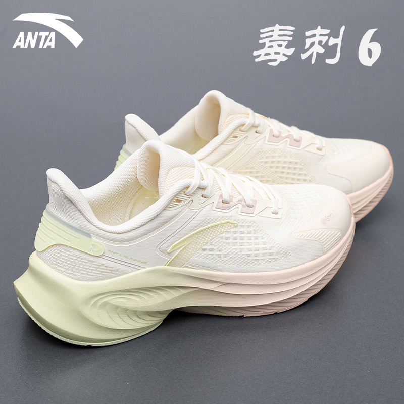 安踏官网新款毒刺6代跑步鞋软底