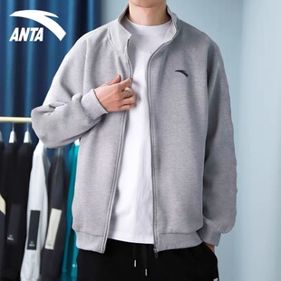灰色立领开衫 春秋男士 卫衣旗舰店运动服上衣 2026新款 安踏外套男装