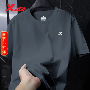 特步冰丝短袖T恤男装夏季2026新款男士速干衣薄款官方旗舰店男款