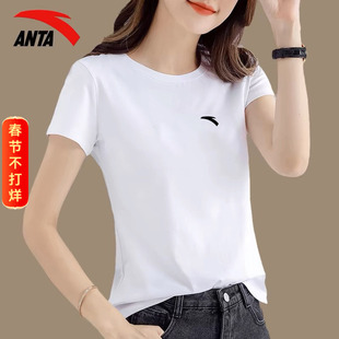 安踏冰丝短袖T恤女装夏季2026新款女士速干衣透气薄款旗舰店上衣