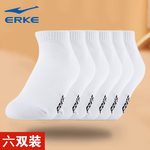 鸿星尔克短袜男袜袜子黑色精棉透气红星旗舰店男士跑步中筒运动袜