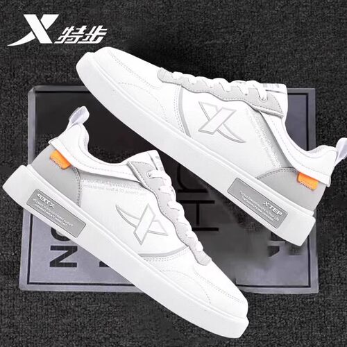 特步官网新款平板板鞋轻便旗舰店