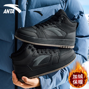 2025新款 皮面秋冬季 男士 休闲鞋 子 安踏男鞋 高邦运动鞋 加绒高帮板鞋