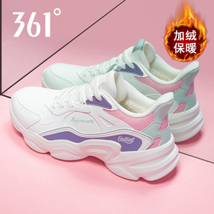 361女鞋皮面加绒运动鞋女款棉鞋2025新款秋冬旗舰店厚底老爹鞋子