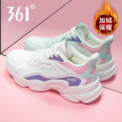 361度官网新款皮面加绒休闲跑鞋