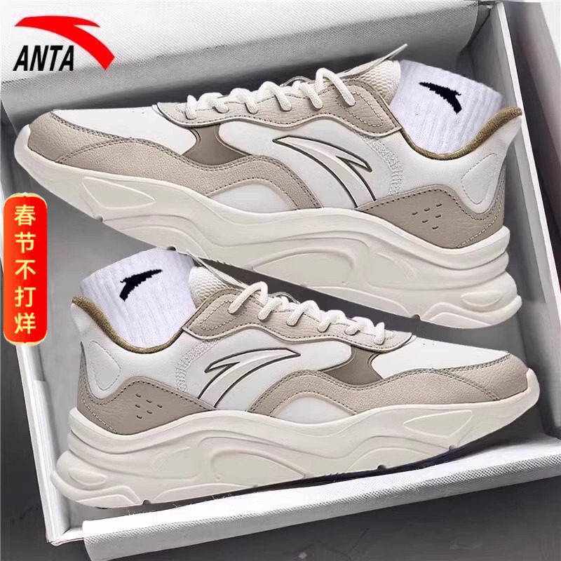 安踏男鞋皮面小千禧老爹鞋2026新款冬季加绒白鞋男款休闲运动鞋子