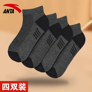 安踏短袜男袜黑色袜子男中筒袜透气官方旗舰店男士正品精棉运动袜