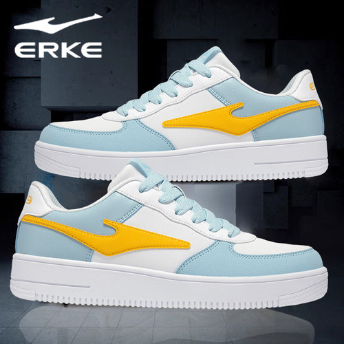 鸿星尔克官网新款轻便平板板鞋