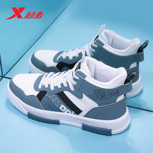 特步男鞋高帮板鞋秋冬季新款高邦运动鞋男官方旗舰店男款休闲鞋子