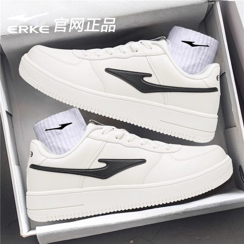 鸿星尔克2025新款男士小白鞋