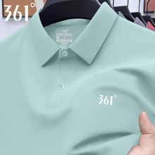 361男装冰丝短袖t恤男夏季2025新款男士Polo衫速干薄款旗舰店男款
