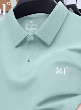 361男装冰丝短袖t恤男夏季2025新款男士Polo衫速干薄款旗舰店男款