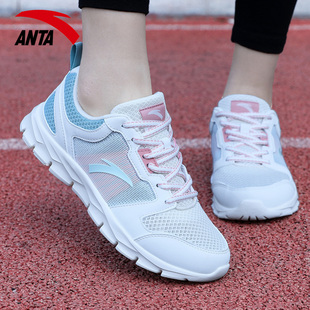 安踏女鞋运动鞋女春秋新款女款正品休闲鞋子官网官方旗舰店跑步鞋