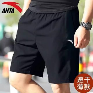 安踏冰丝短裤男士运动裤男装2025新款夏季薄款旗舰店男款五分裤子
