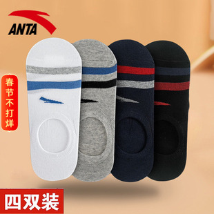 安踏短袜男袜低帮船袜隐形透气运动袜子精棉官方旗舰店男士中筒袜