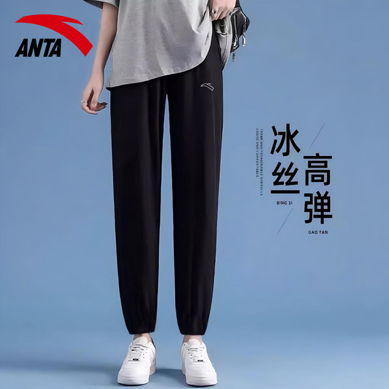 安踏运动裤冰丝女裤2025夏季女士速干薄款长裤旗舰店直筒九分裤子