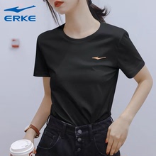 鸿星尔克冰丝短袖t恤女黑色2025新款夏季女士薄款红星旗舰店衣服