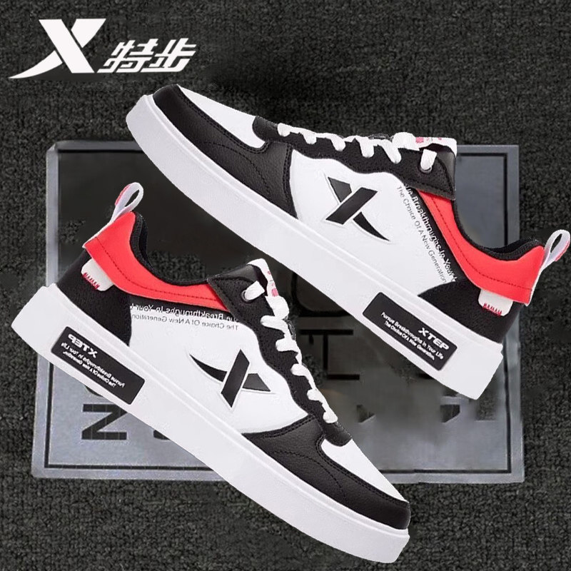 特步板鞋皮面男鞋2025新款秋冬男士白色休闲鞋子平板旗舰店运动鞋,运动鞋new,板鞋,淘宝优惠券,粉丝福利购,淘宝优惠卷