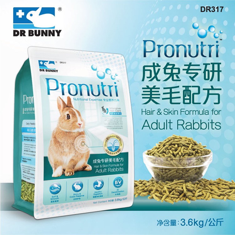 DR Bunny兔博士兔粮兔子饲料成兔粮食主食食物美毛配方3.6kg