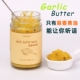 草草里蒜香黄油酱garlic butter早餐面包吐司沙拉酱厨房饮食调料